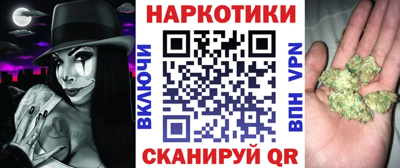 Наркота Югорск А ПВП Канабис КОКАИН МЕФ мега онион ГАШИШ