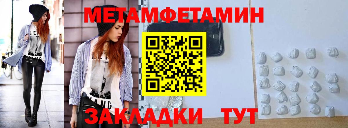 АМФ  АМФЕТАМИН  Вход с VPN  Югорск  Amphetamine VHQ 