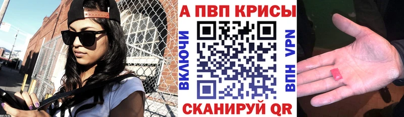 А ПВП Соль Югорск