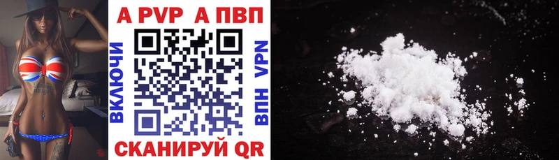 Alfa_PVP Соль Югорск