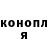ГЕРОИН гречка ola Des