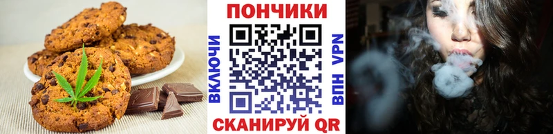 Canna-Cookies марихуана  купить наркотик  Югорск 