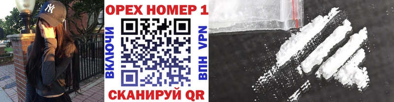 КОКАИН VHQ  купить  цена  Югорск 