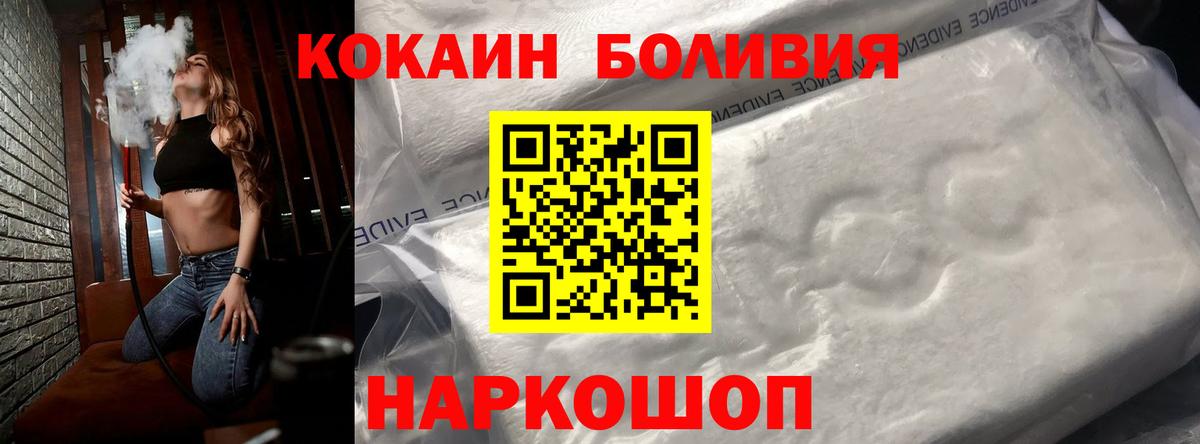 Cocaine 99% Югорск