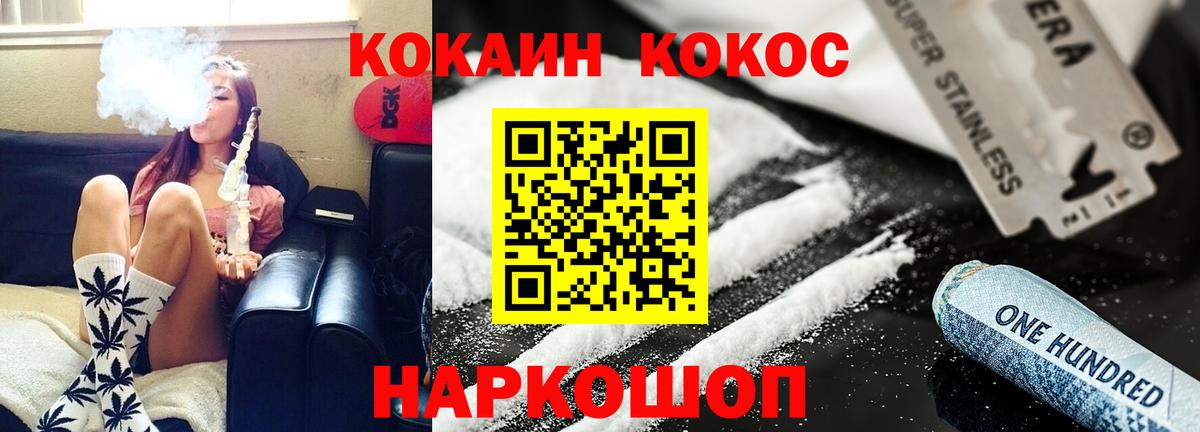Cocaine Columbia  COCAIN FishScale  где купить наркоту  КОКАИН  Вход с VPN  Югорск 