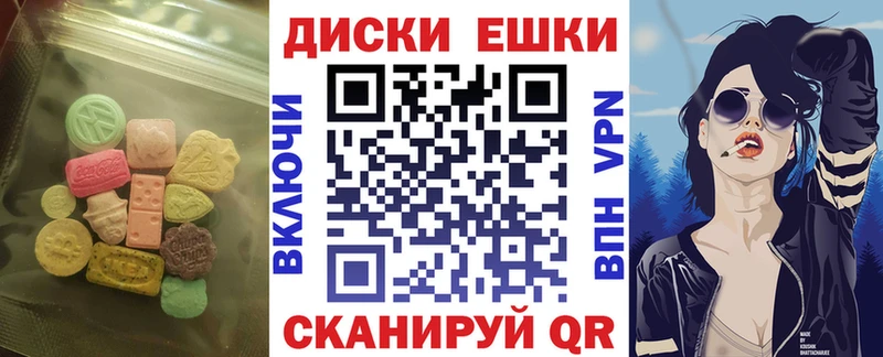 Экстази 280мг купить Югорск