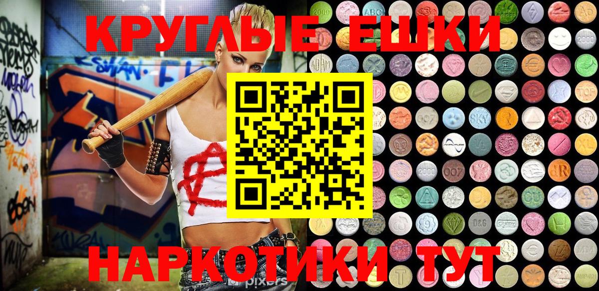 Ecstasy louis Vuitton Югорск