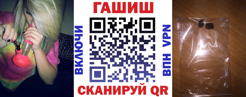 ГАШ 40% ТГК Югорск
