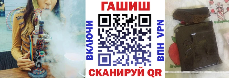 купить наркоту  blacksprut маркетплейс  Гашиш гарик  это наркотические препараты  Югорск 