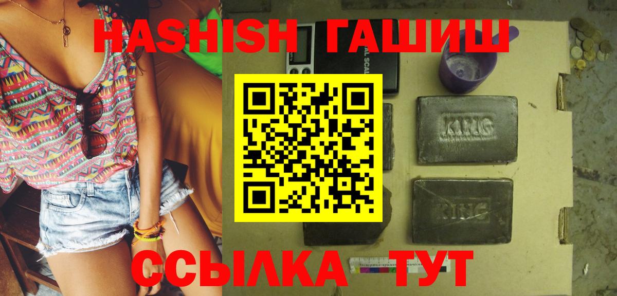 Югорск  ГАШ VHQ  Вход с VPN  ГАШ Изолятор 