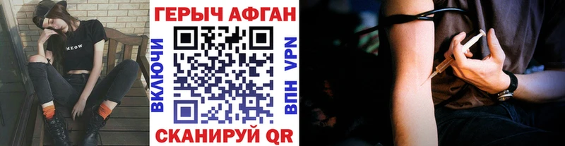 OMG как войти  Югорск  ГЕРОИН VHQ 