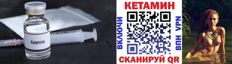 hydra ссылки  Югорск  КЕТАМИН VHQ 