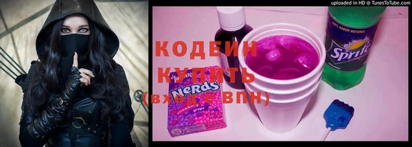 марки nbome Алзамай