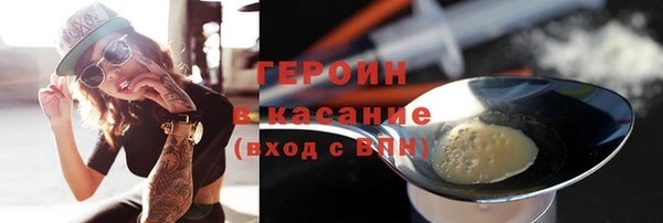 прущие грибы Каменка