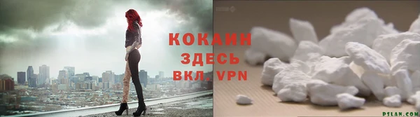 марихуана Каменногорск