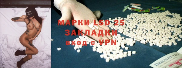 марки nbome Алзамай