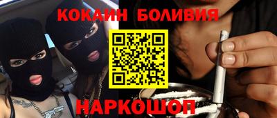 наркотики Кингисепп