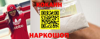 меф Кимры