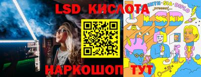 jwh Кинель