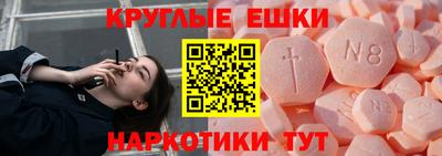 меф Кимры