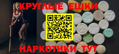 наркотики Кингисепп