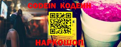 наркотики Кингисепп
