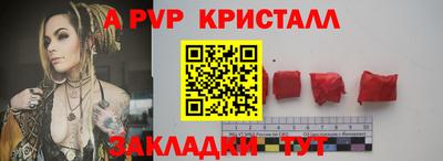 меф Кимры