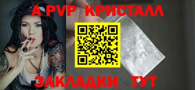 меф Кимры