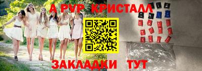 меф Кимры