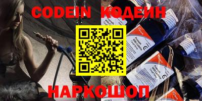 наркотики Кингисепп