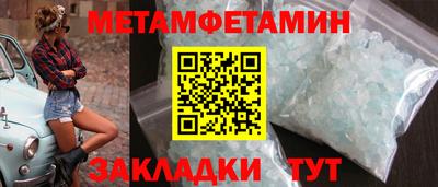меф Кимры