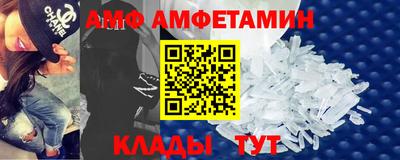 меф Кимры