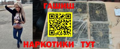 наркотики Кингисепп