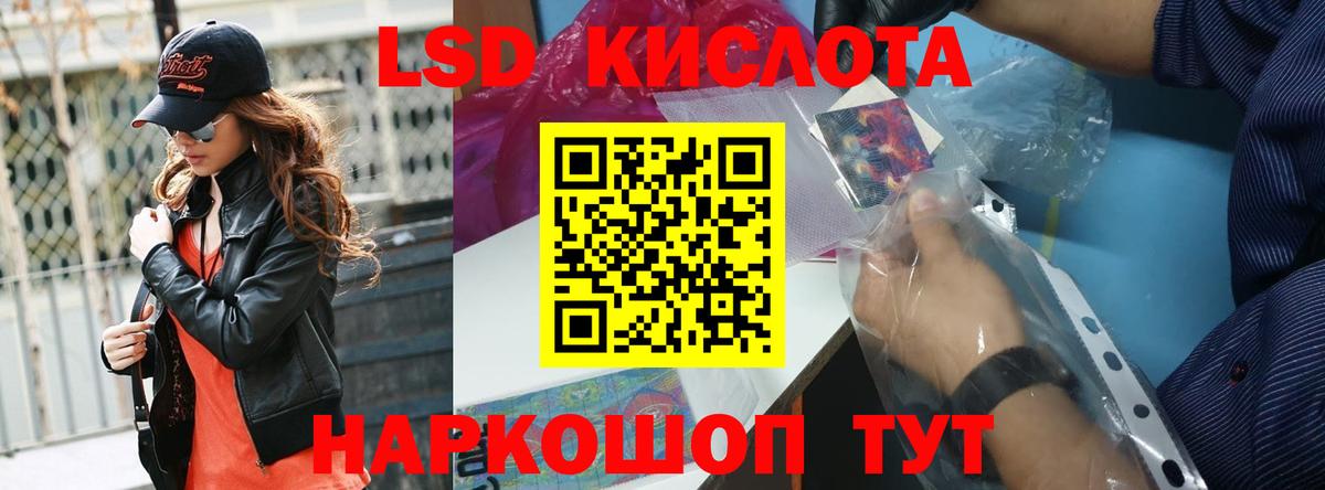 Лсд 25 экстази ecstasy Югорск