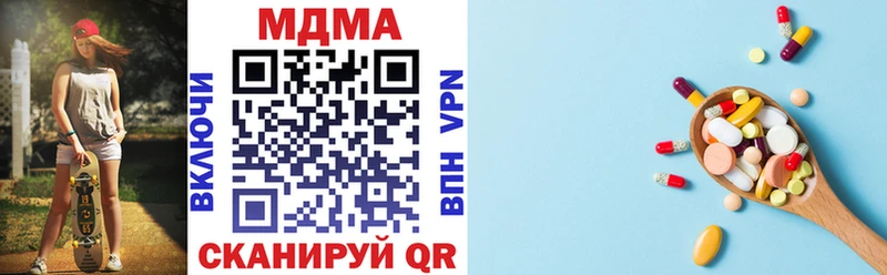 MDMA crystal  купить наркоту  Югорск 
