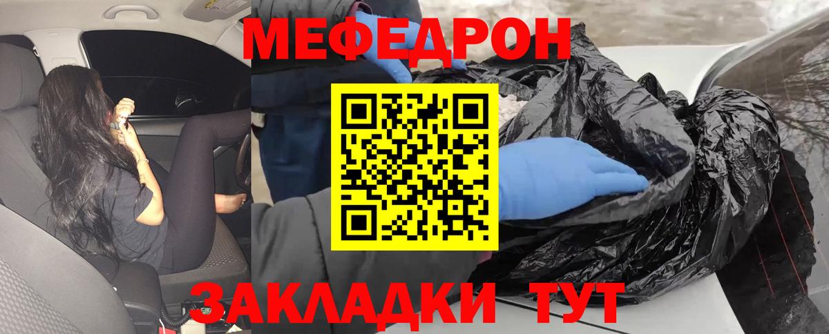 Гашиш  Вход с VPN  COCAIN  МЕФ   МАРИХУАНА  Югорск  Купить наркотики  ГАШ 