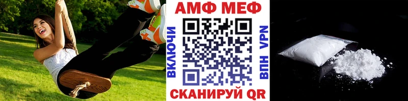 МЕТАМФЕТАМИН винт Югорск