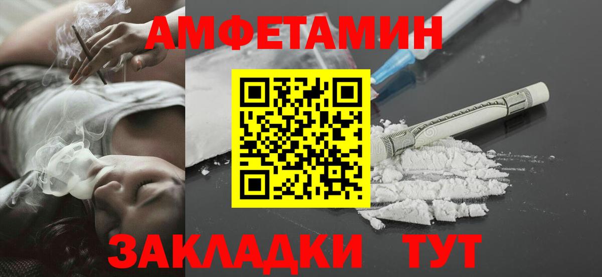 МЕТАМФЕТАМИН кристалл  Первитин  Югорск  Вход с VPN 