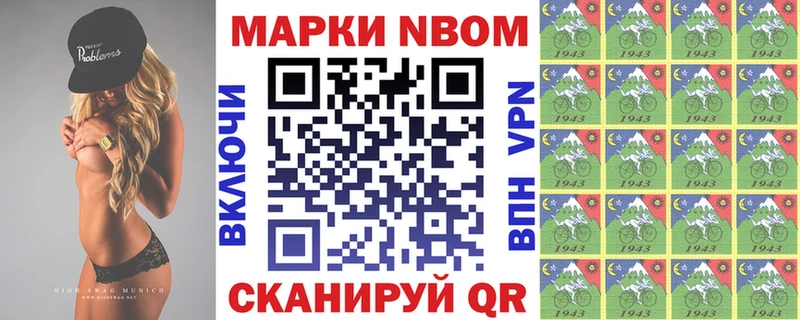 KRAKEN ссылки Югорск Марки 25I-NBOMe 1500мкг хочу