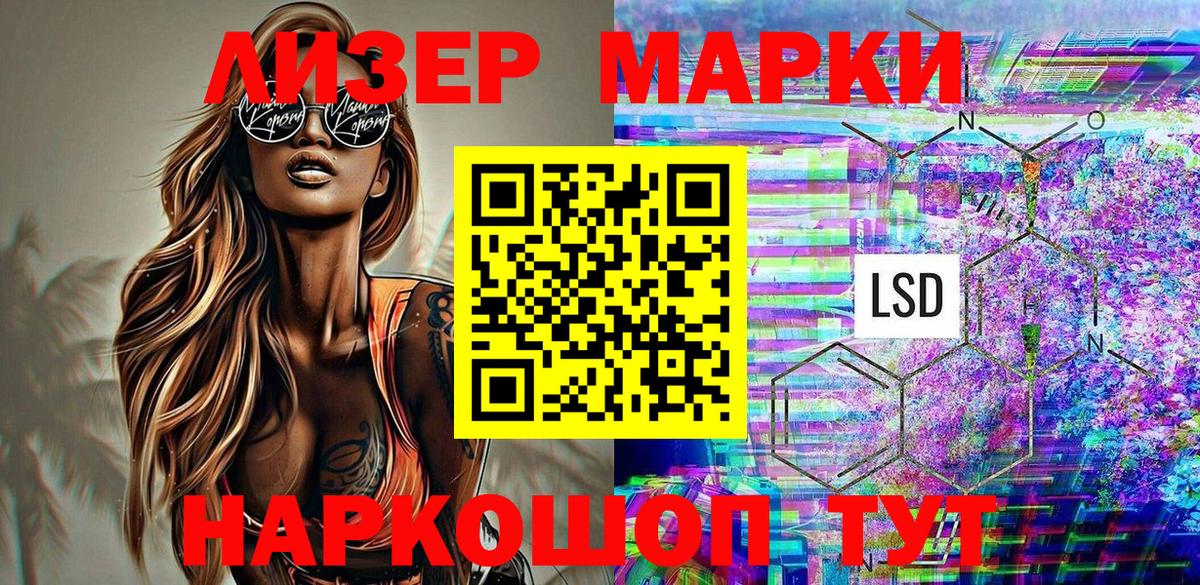 Марки N-bome  Марки NBOMe 1,8мг  Вход с VPN  Югорск  Марки NBOMe 1,8мг 