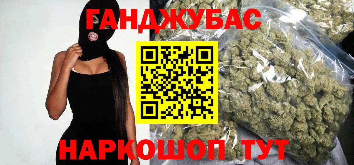 Югорск  Бошки марихуана план  Вход с VPN  Бошки марихуана SATIVA & INDICA  Каннабис семена 